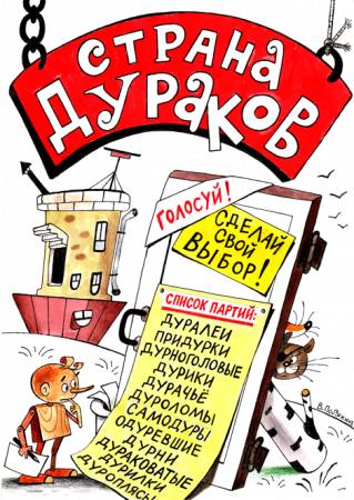 Аренда гос. помещений в Ураине. Как это работает?! 2