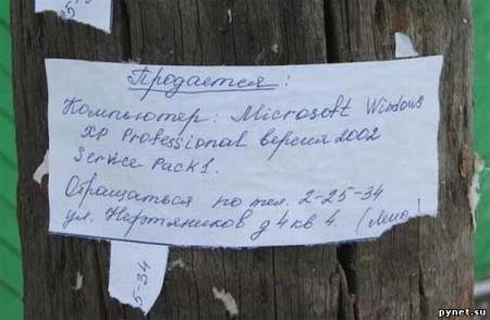 Позитивчик на тему "Надписи и объявления" 7