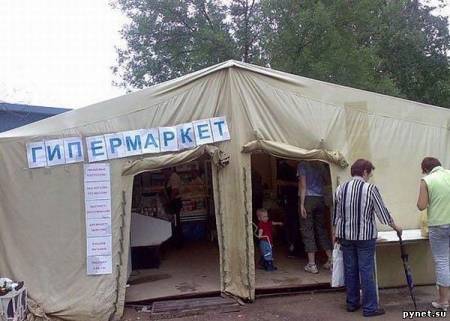 Позитивчик на тему "Надписи и объявления" 10