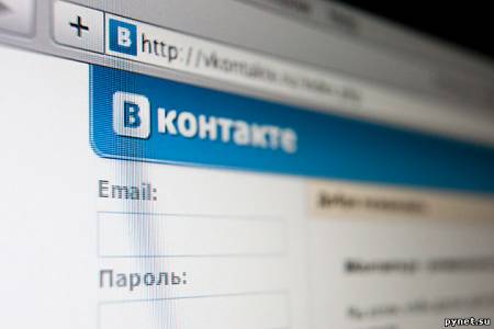 Экстримизм в соц. сетях