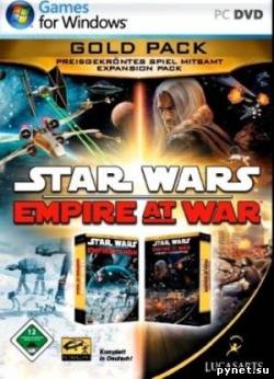 Star Wars: Empire at war - Gold Pack