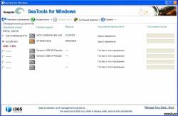 SeaTools 1.2.0.4