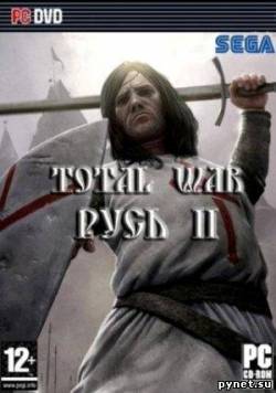 Medieval 2 Total War Kingdoms: Русь 2