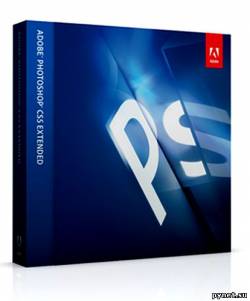 Adobe Photoshop CS5 Мini Portable Edition 12.0 Rus