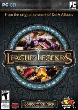 League of Legends: Clash of Fates