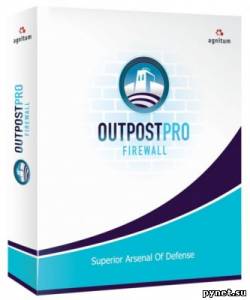 Agnitum Outpost Firewall PRO