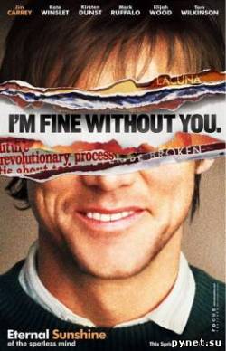 Вечное сияние чистого разума / Eternal Sunshine of the Spotless Mind