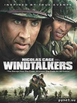 Говорящие с ветром / Windtalkers