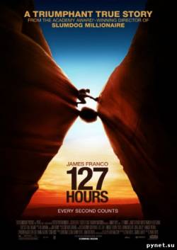 127 часов / 127 Hours