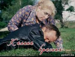 Калина красная