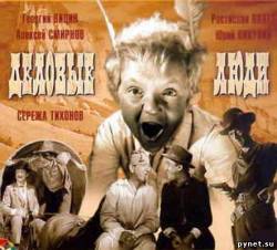 Деловые люди