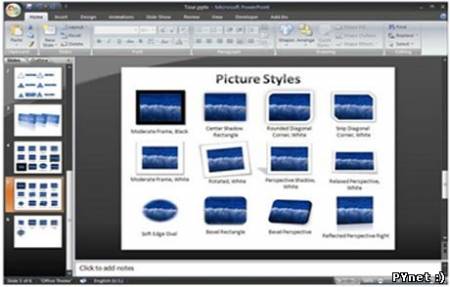 Релиз Microsoft Office 14 перенесен на следующий год