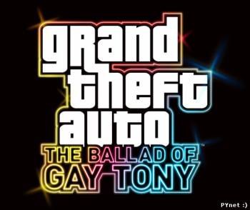 Grand Theft Auto IV меняет ориентацию