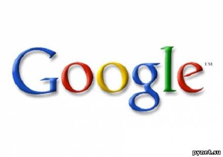 Google обидился на правительство США..и подал в суд