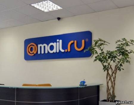 Интернет-холдинг Mail.ru заработал на IPO почти миллиард долларов