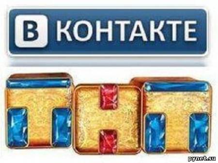 ТНТ удалил все свои видео из 