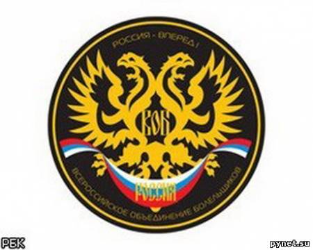 Футбольные фанаты опровергли причастность к избиению О.Кашина