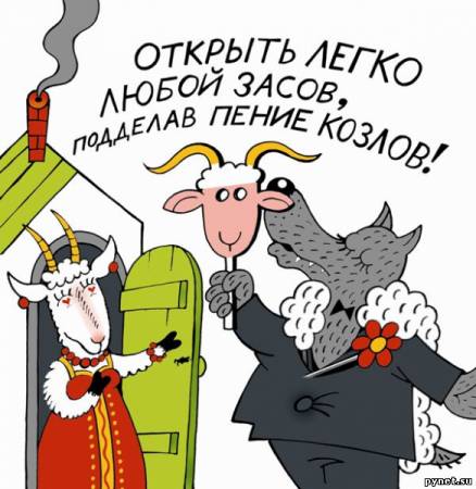 Мошенники атакуют сайты в домене .RU