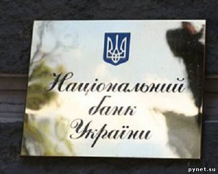 Нацбанк легализовал электронные деньги