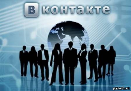 Социальная сеть «ВКонтакте» занесена в список пиратских сайтов