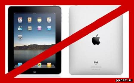 В Австралии разрешили iPad