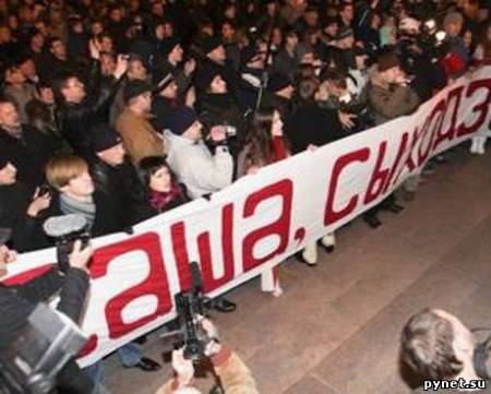 Тысячи белорусов выступили против Лукашенко, выкрикивая "Саша, уходи!"
