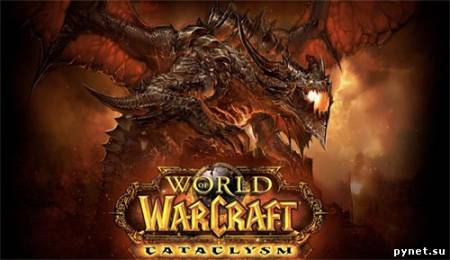 World of Warcraft: Cataclysm: мировая премьера WOW