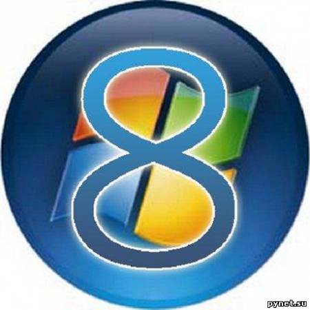 Для борьбы с нелегальными Windows 8 будут привлечены облачные сервисы