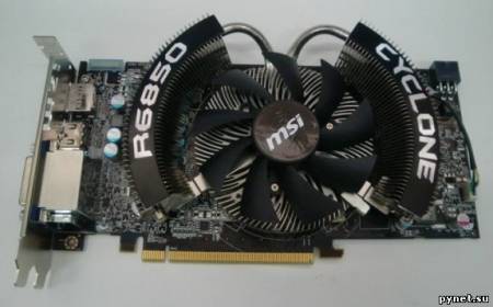 Официально о видеокарте MSI R6850 Cyclone 1GD5 Power Edition/OC