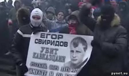 Буйство фанатов на Манежной площади
