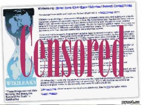 Американских военных не пускают на сайт WikiLeaks