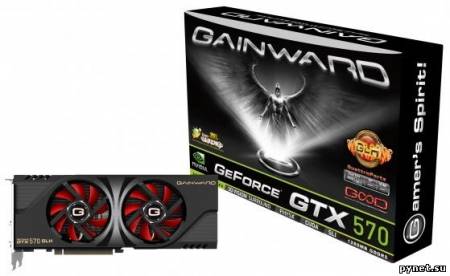 Золотой образец GeForce GTX 570 от Gainward