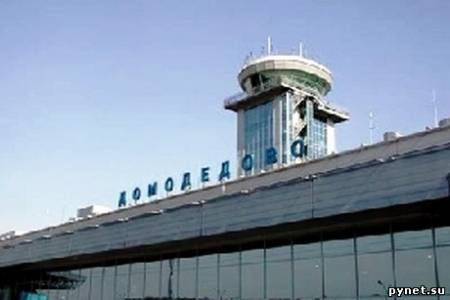 Из-за не погоды в московских аэропортах парализовано движение!