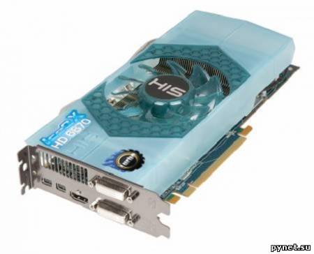 Видеокарты HIS Radeon HD 6870 с системой охлаждения IceQ. Изображение 1