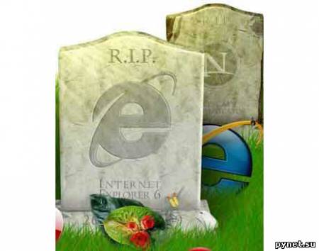 Google сказал нет IE 6