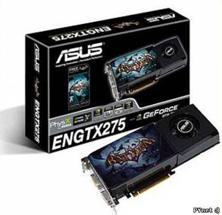 Ограниченный тираж ASUS ENGTX275
