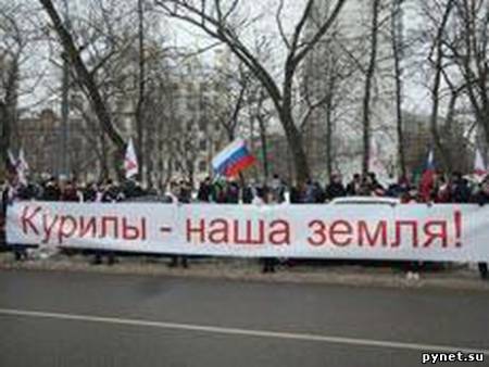 «Молодогвардейцы» проводят бессрочный пикет у посольства Японии