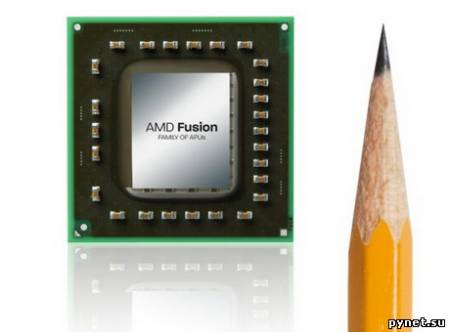AMD официально начала эпоху Fusion. Изображение 2