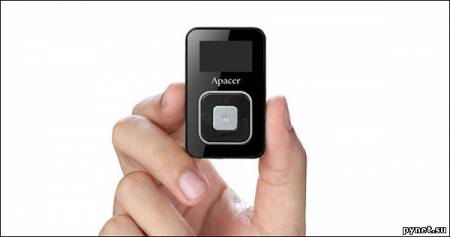MP3-плеер Apacer AU221: миниатюрная модель с клипсой