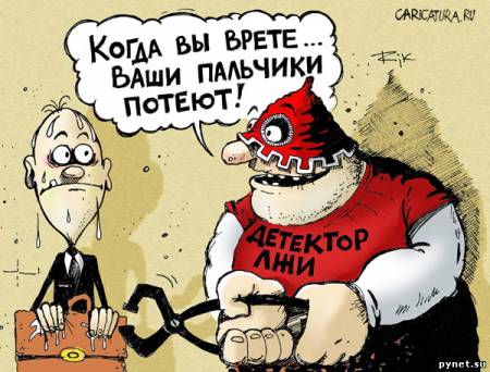 Пойду в соцсеть, совру чего-нибудь…