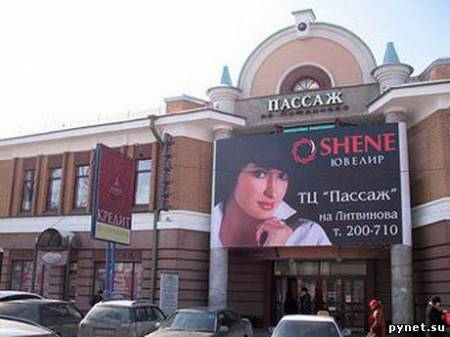 В Иркутске неизвестный открыл стрельбу в торговом центре