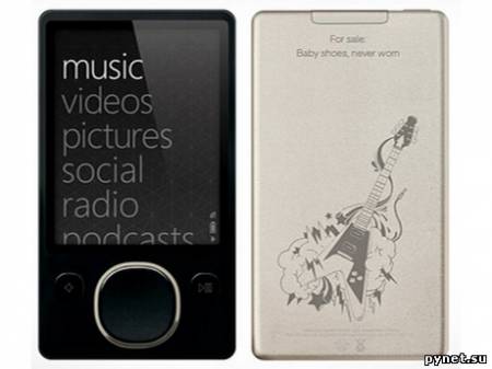 Microsoft похоронит своего конкурента iPod
