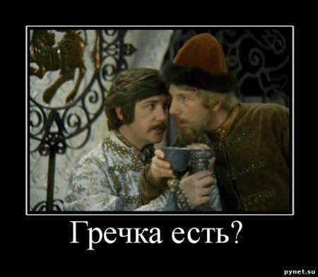 Янукович одобрил обнуление ввозной пошлины на гречку