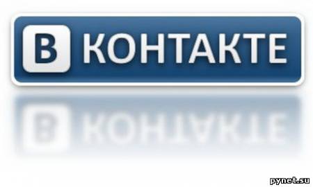 В соцсети "ВКонтакте" появились "публичные страницы"