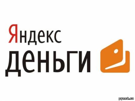 «Яндекс.Деньги» стали доступны в Украине
