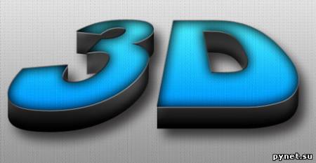 Apple может оснастить гаджеты 3D-камерами