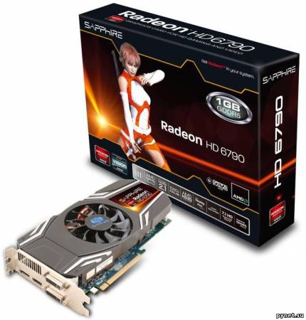 Видеокарта Sapphire Radeon HD 6790: первый конкурент GTX 550 Ti. Изображение 1