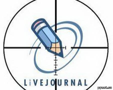 "Живой Журнал" продолжает лихорадить
