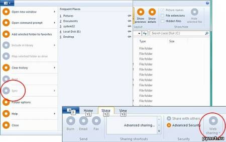 В Windows 8 появится ленточный интерфейс и интеграция со SkyDrive и Live Mesh. Изображение 2