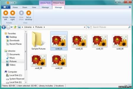 В Windows 8 появится ленточный интерфейс и интеграция со SkyDrive и Live Mesh
